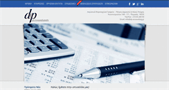 Desktop Screenshot of dp-accounting.gr